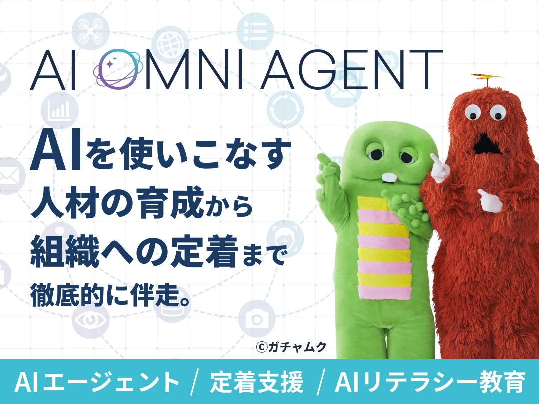 AI OMNI AGENT