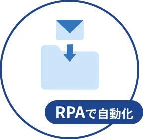 請求書のアップロード