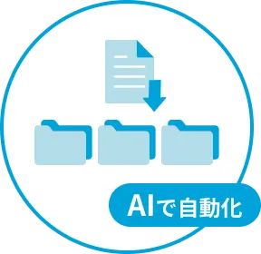 請求書の読み取り