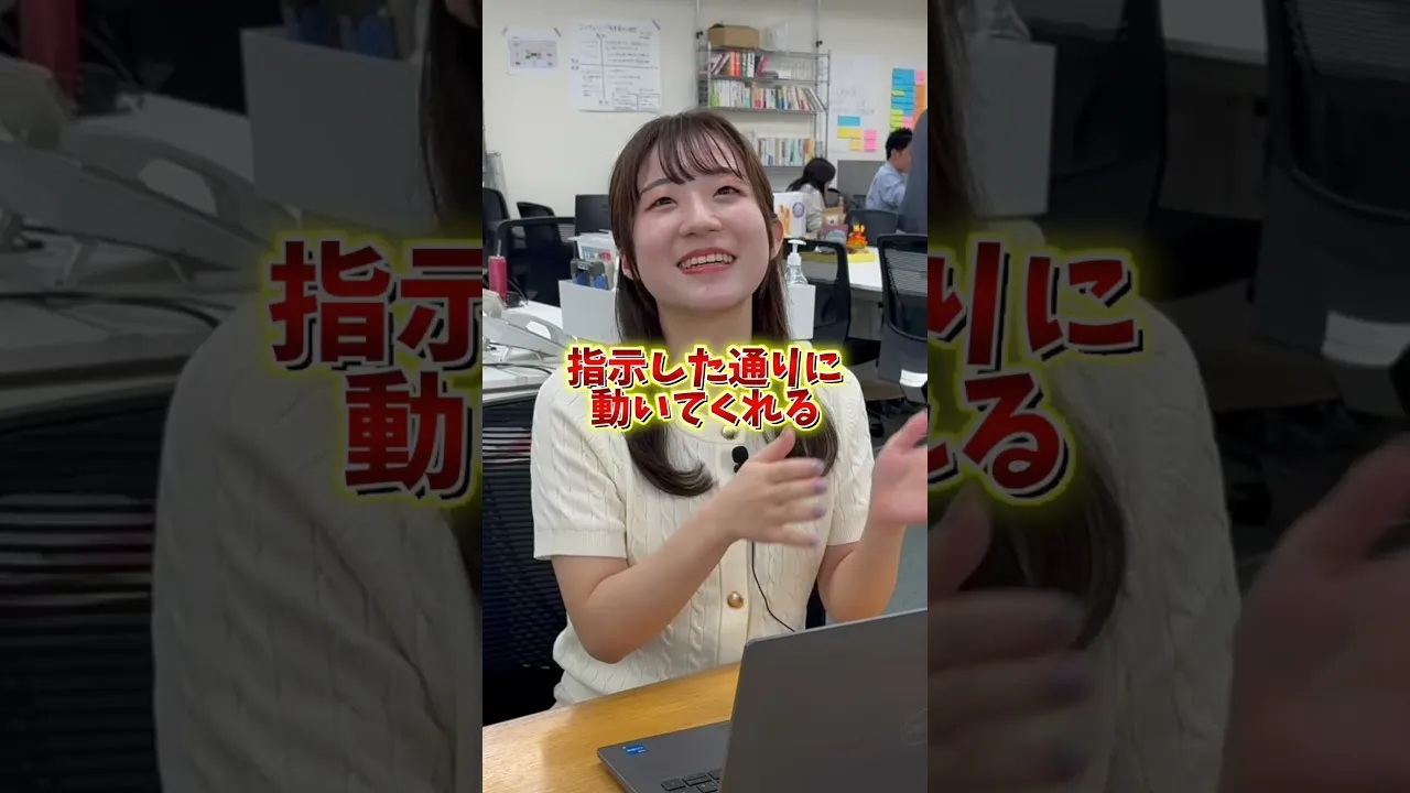 「バックオフィス」仕組みでミス撲滅