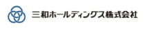 三和ホールディングス株式会社