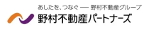 野村不動産パートナーズ