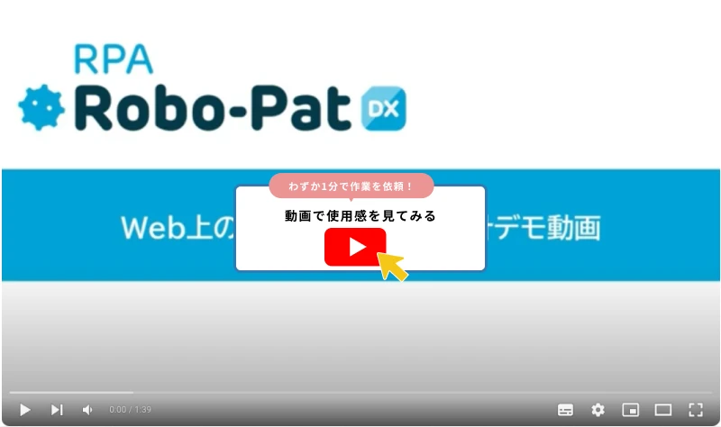 Web上のアンケートデータ集計（解説付きデモ動画）
