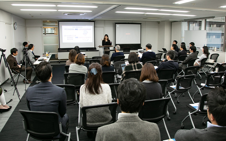 三和ホールディングス株式会社