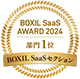 BOXIL SaaS AWARD 2024_部門1位_BOXIL SaaSセクション